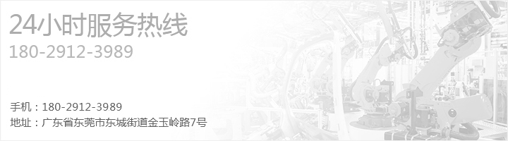 真空注型烘烤生產(chǎn)線
